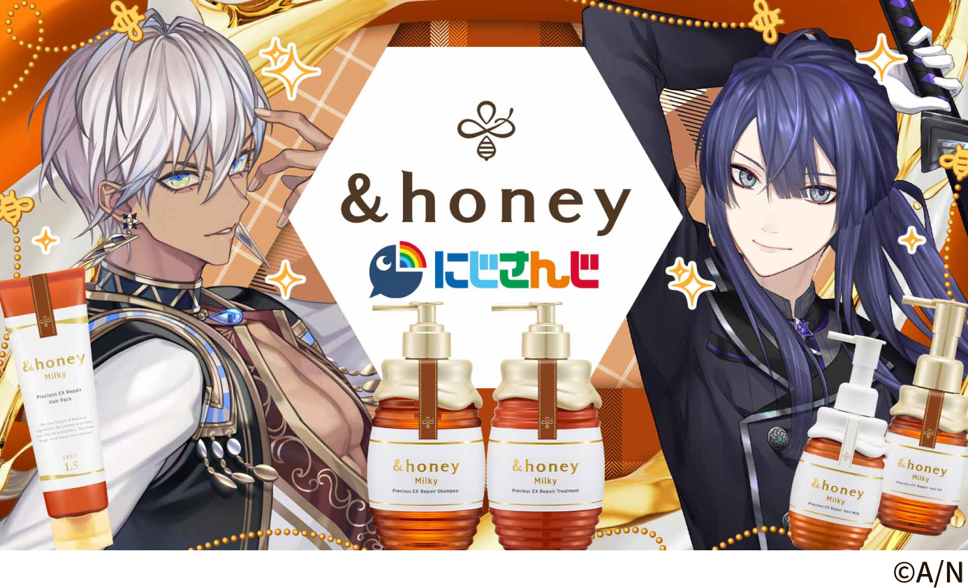 &honey にじさんじ